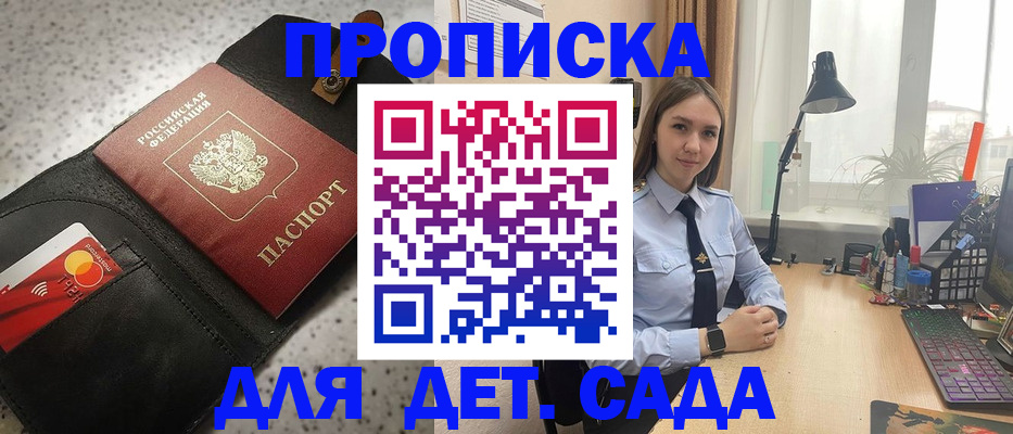 временная регистрация недорого в Сыктывкаре