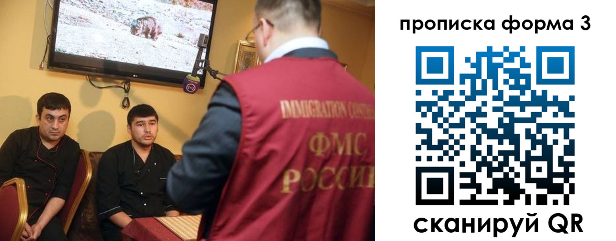пропишу в квартире в Сыктывкаре