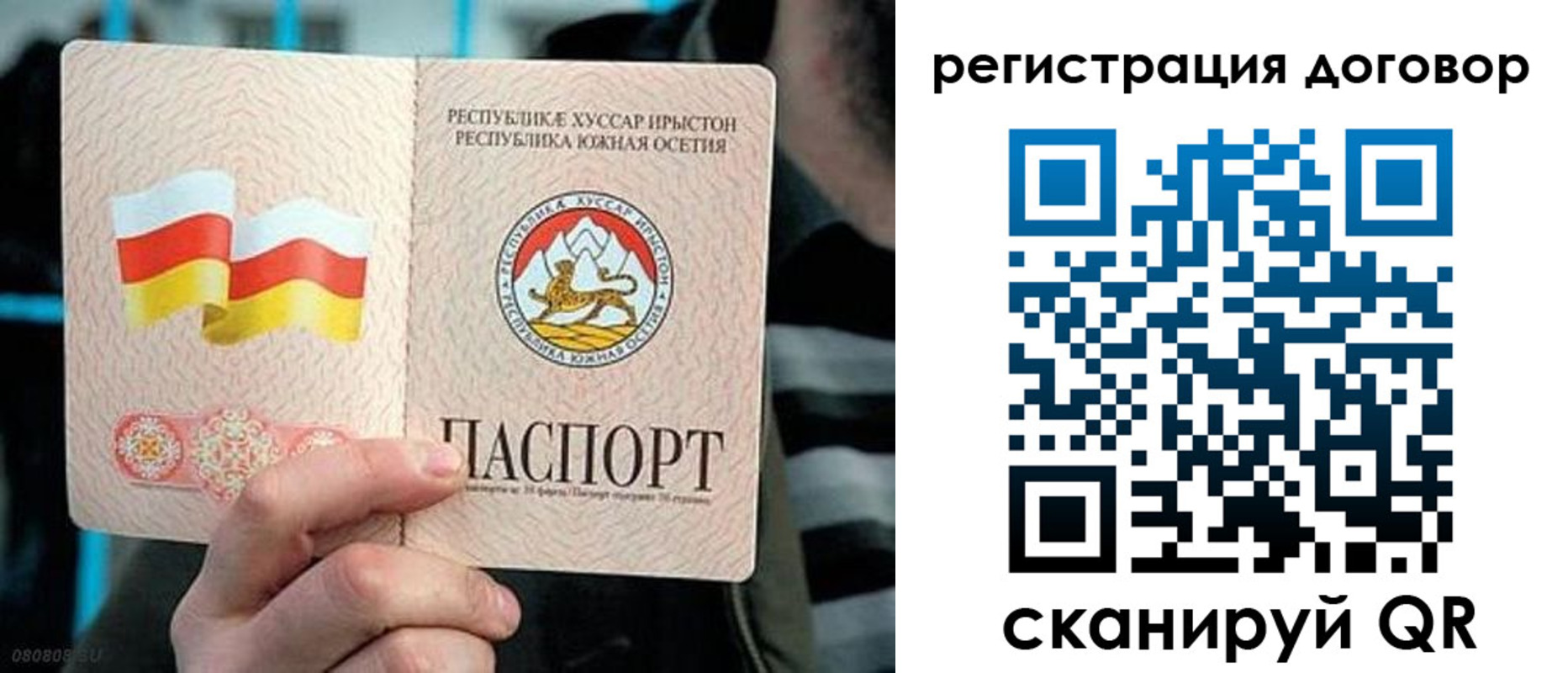временная регистрация поиск в Сыктывкаре