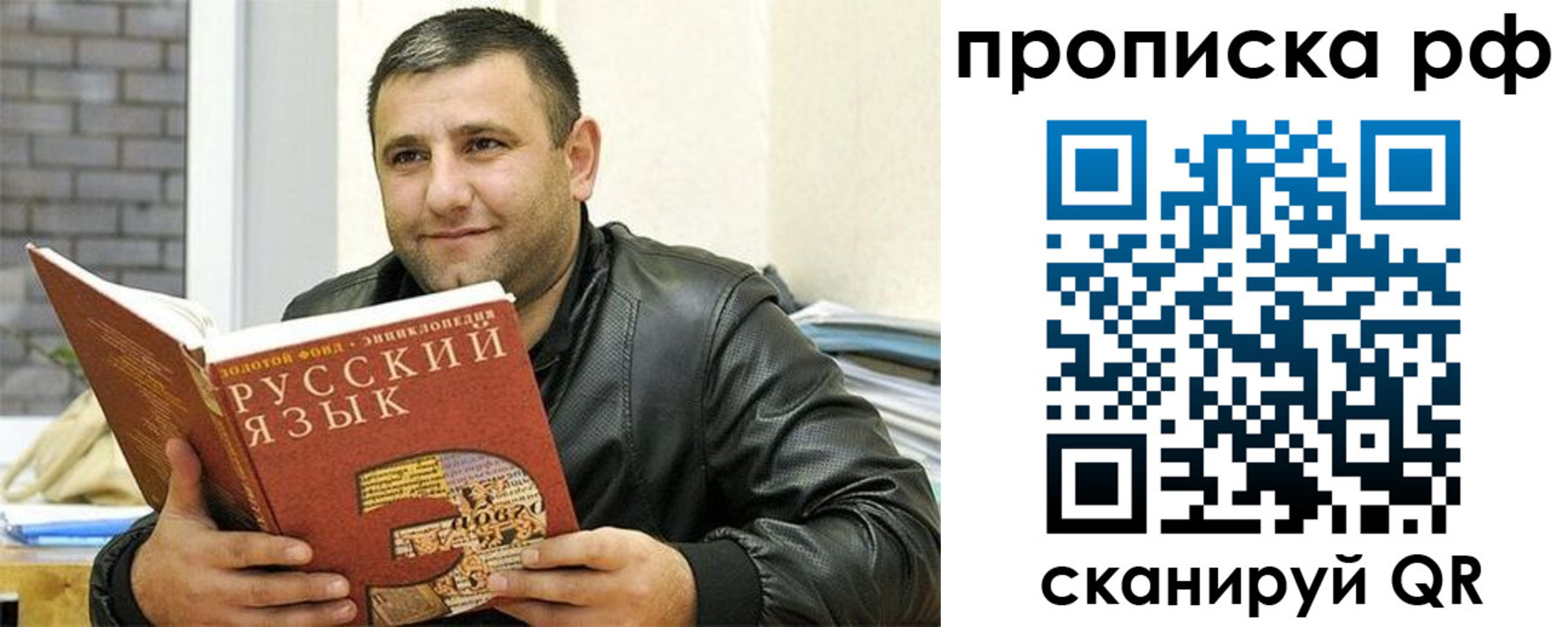 регистрация для дет. сада в Сыктывкаре