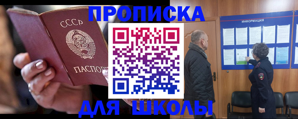 регистрация в Сыктывкаре